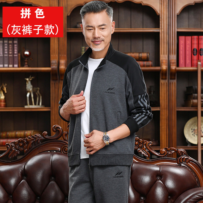 中老年人运动套装男春秋季2026年新款爸爸休闲装运动服两件套