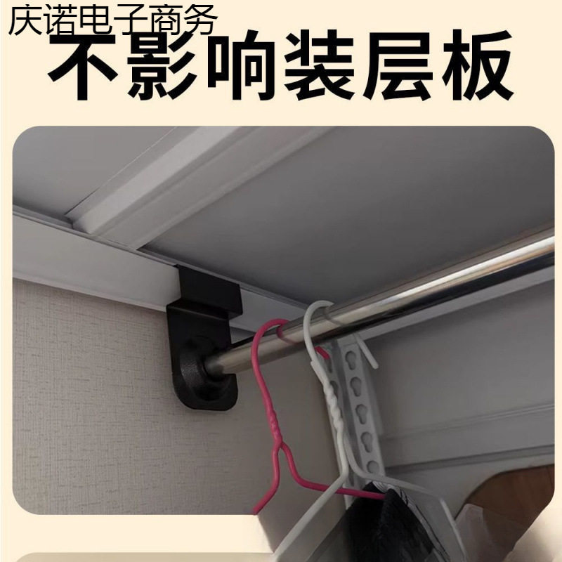 Shelf Stainless Steel Storage Rack Clothes Drying Rod Simple Wardrobe Hanging Clothes Accessories Hanging Piece Crossbar Clothes Hanger Clothes Hanger Wardrobe