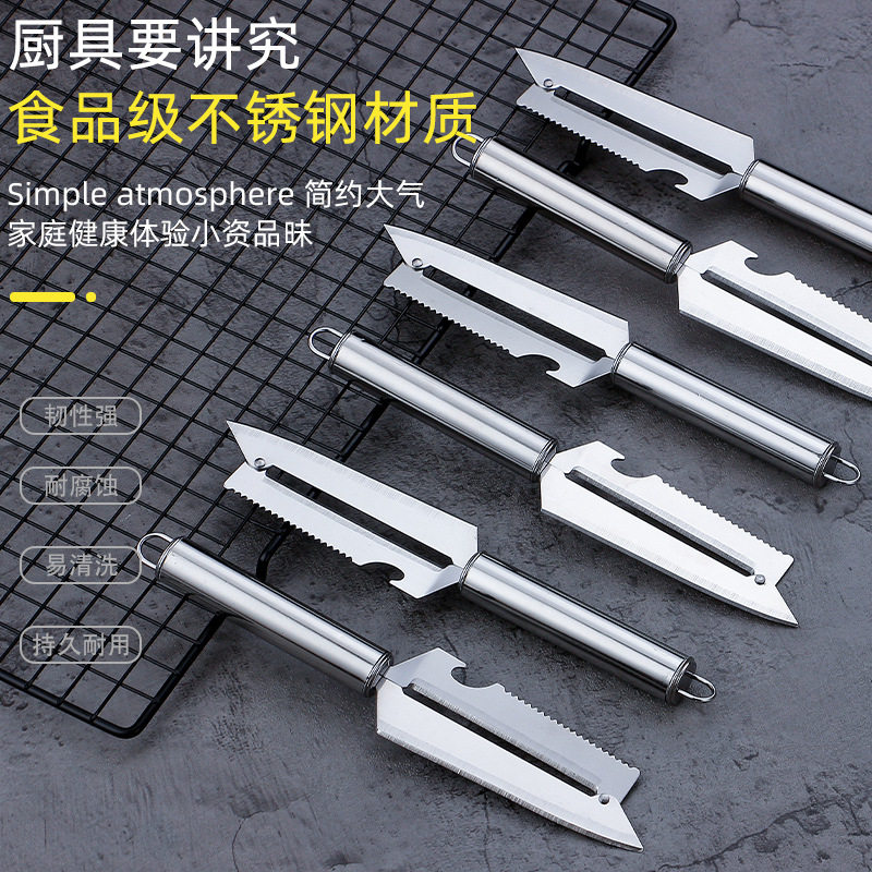 Yangjiang Factory Thickened Stainless Steel Apple Peeler Fruit Knife Multifunctional Melon Planer Multi-purpose Planer Peeler Knife