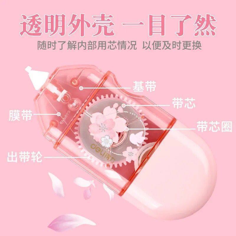 Deli Cherry Blossom Correction Tape Cute Portable Small Fresh Correction Tape Large Capacity Correction Tape for Students 71540