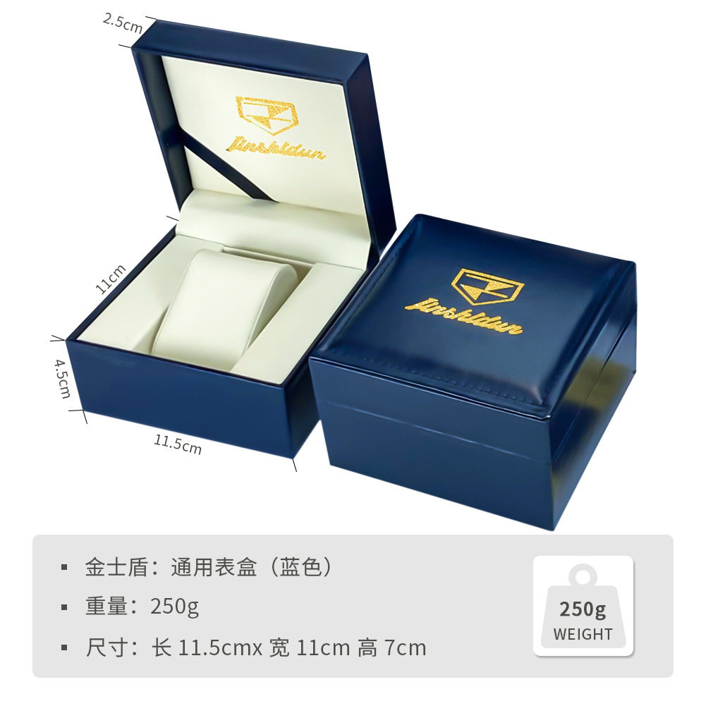 Jin Shidun brand watch box wholesale blue watch box gift box support change logo large quantity details