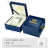 Jin Shidun brand watch box wholesale blue watch box gift box support change logo large quantity details