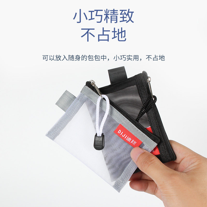 Mesh Card Storage Bag Mini Transparent Mesh Bank Card Zipper Bag ID Card Storage Bag Portable File Bag