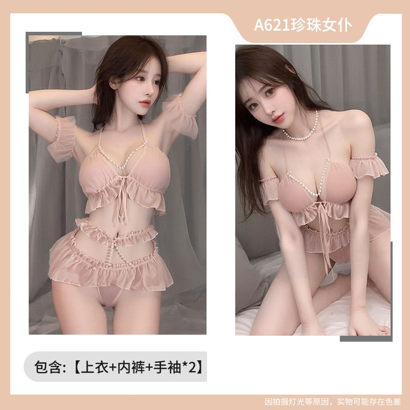 花情海情趣内衣性感露胸珍珠挂脖女仆三点式火辣露臀制服套装A621