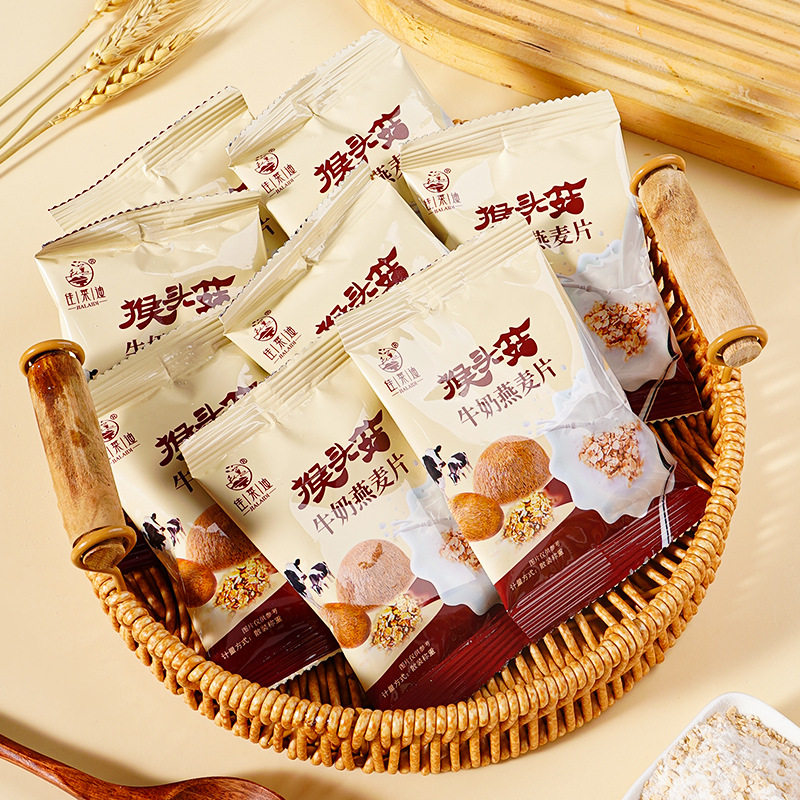 Authentic Hericium Milk Oatmeal Ready-To-Eat No-Cook Breakfast Meal Replacement Nutritional Food Bag Wholesale Whole Box