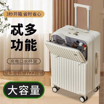 New Multifunctional Suitcase Pc Trolley Case, Sturdy and Durable Password Box with Front Opening Lid, Can Sit on 24inch Suitcases