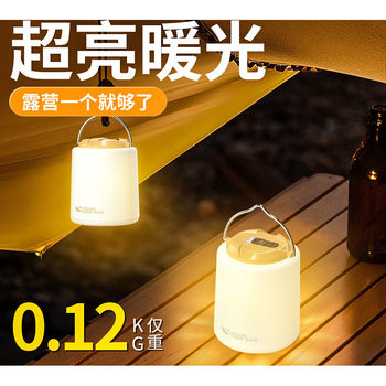 Outdoor Camping Lamp, Ultra-Bright, Long-Lasting Emergency Lighting, Camping Hanging Lamp Bracket, Portable Tent Charging Atmosphere Lantern