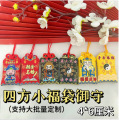seller product image