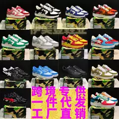 Bape Sta Ape Head Air Force Collaboration Patent Leather Thick-Soled Height-Increasing Low-Top Marvel Black and White Panda Unisex Sneakers