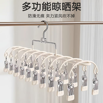 Stainless Steel Sock Drying Rack with Multiple Clips for Home Use, Baby Sock Clips, Student Dormitory Clothes Drying Rack, Balcony Windproof Clothes Rack