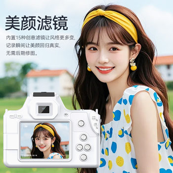 D11 Hd 48 Million Mini Slr Digital Camera Dual Camera Beauty Fill Light Selfie Video Ccd Camera