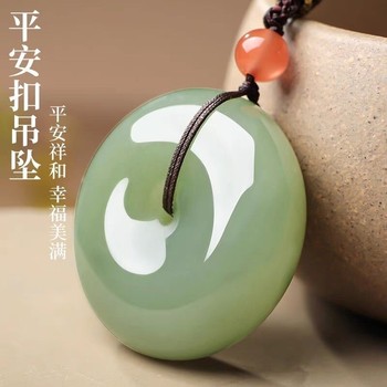 White Jade Safety Buckle Imitation Jade Pendant Gold Wire Necklace Jade Men's and Women's Sheep Fat Pendant Imitation Jade Pendant Necklace