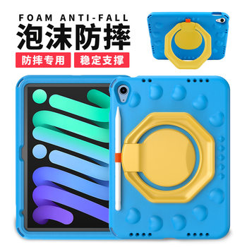 Suitable for iPad Tablet Protective Case A16 Xiaomi 7Pro7 Leather Case 10 Silicone Protective Case Soft Case