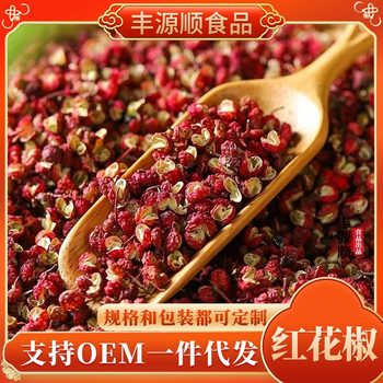 Red pepper wholesale authentic Hancheng Dahongpao new pepper grains red pepper special special fragrance wholesale seasoning