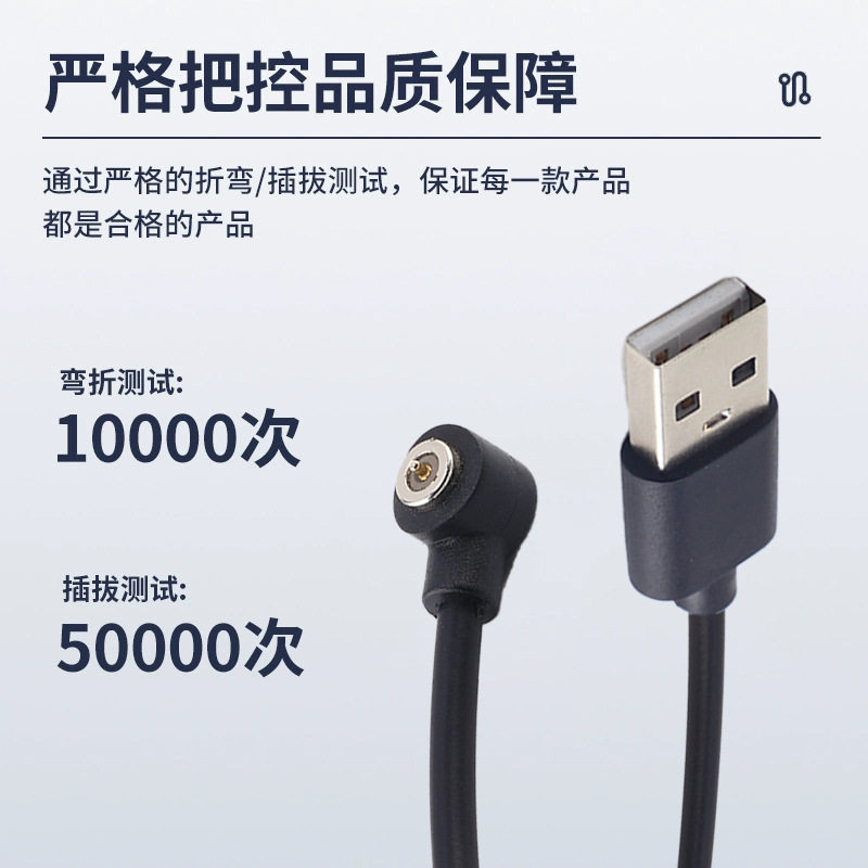 Smart Ring Magnetic Suction Cable 4mm Round Charging Suitable for Wearable Small Appliances Bluetooth Headset Power Cord