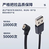 Smart Ring Magnetic Suction Cable 4mm Round Charging Suitable for Wearable Small Appliances Bluetooth Headset Power Cord