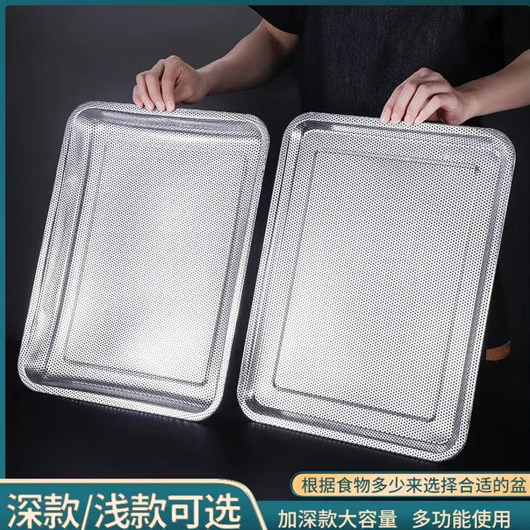 Stainless Steel Fine-Mesh Drain Tray Square Water-Draining Tray Tea Tray Filter Oil-Control Tray Fruit Tray Mesh Basket Cross-Border Export