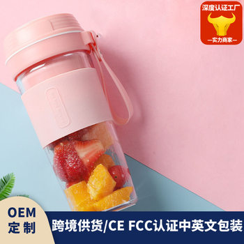 Mini Juicer Wireless Juicer Household Mini Small Electric Portable Cooking Machine Student Fried Fruit Juice