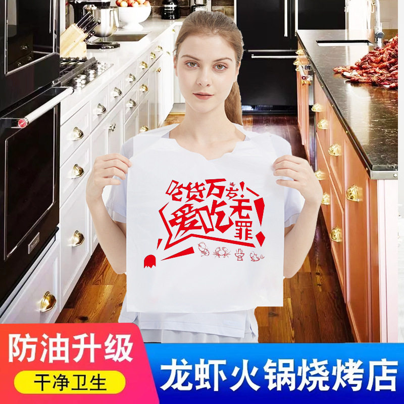 pe sleeveless bust disposable apron independent packaging plastic wholesale catering oil-proof kitchen hot pot crayfish