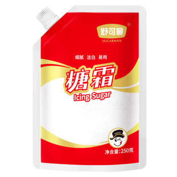 Factory wholesale Schukeman brand 250g frosting original packaging pastry bread baking