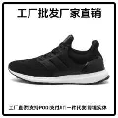 Cross-Border Internet Celebrity Three-Bar Running Shoes Shock-Absorbing Ub4.0 High-Elastic Popcorn Sports Lightweight Soft Sole Same Style for Men and Women