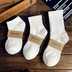 100% Pure Cotton Xinjiang Cotton Socks, Men's and Women's Sports Socks, Black and White Solid Color, Autumn and Winter, All-Season, Student Anti-Odor Short Socks, Couple's Socks