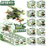 Xiaomingxing совместим с развивающими игрушками Lego, собранными из мелких частиц, небольших строительных блоков, детских коробочек, киосков, оптовых детских садов