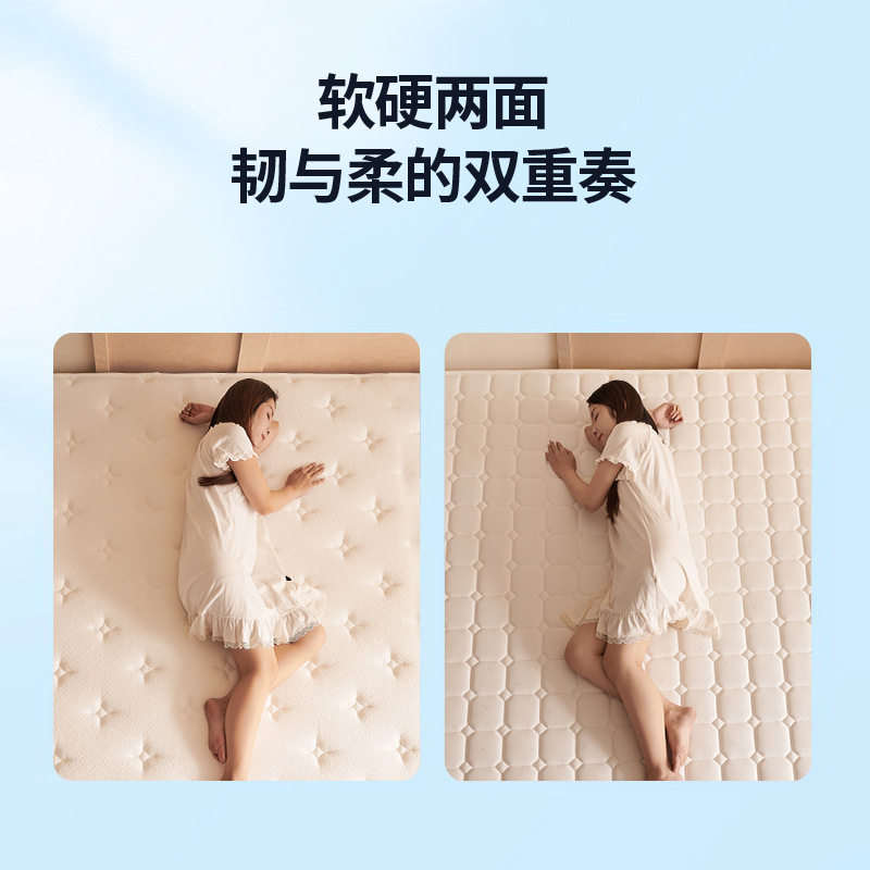 Winter Bear [White Moonlight -7 Star Mattress] Simmons Independent Spring Soft and Hard Dual-purpose Jute Latex Thick Mattress