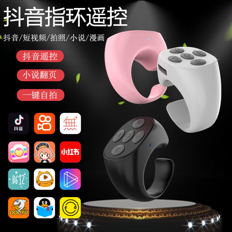 Shake Tone Remote Control Bluetooth Controller Wireless Mobile Phone Photoclapper Lazy Remote Control Shake Tone Ring Remote Control Selfie