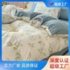 Cross-Border Customized Double-Layer Yarn Four-Piece Jacquard Xiaozhu Cotton Three-Piece Student Dormitory Fresh Floral Bedding