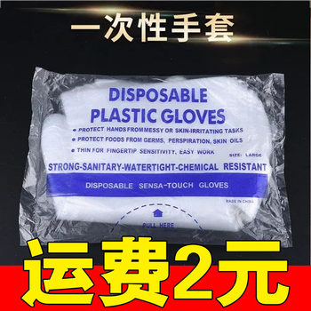 Disposable Gloves Food Grade Thickeneded Extra Thick Catering Hand Mask Eating Lobster Transparent PE Plastic Film Gloves Wholesale