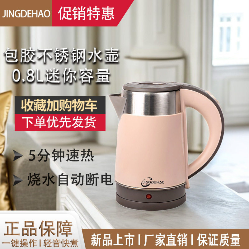 Wholesale Travel Portable Kettle Electric Kettle Household Dormitory 2024 New Mini Small Outdoor Kettle