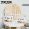 A note of the same disposable nut cup pistachio pine nuts melon seeds peanut dried fruit fried display packaging box