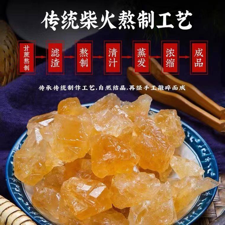 Yellow Crystal Candy Small Grain Yunnan Sugarcane Old Crystal Earth Crystal Candy Handmade Household genuine goods No Addition Filling Tea