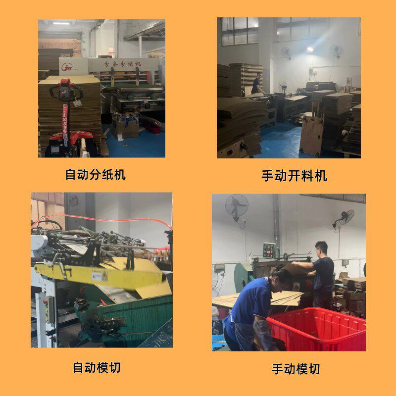 Flying Machine box custom three-five layer express box rectangular square buckle bottom box knife card custom printing cowhide White