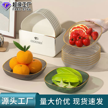 Light Luxury Simple Transparent PET Tableware Bone Spitting Dish Household Living Room Kitchen Square snack Dish Fruit Plate Dish