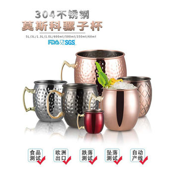 Cross-Border Retro Pure Copper Hammer Point Mug Bar Wine Set Moscow Mule Cup Clear Bar Cocktail Set
