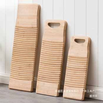 Factory Direct Sale Bamboo Washboard, Traditional Thickened Household Non-Solid Wood Large Lazy Washboard for Washing Socks