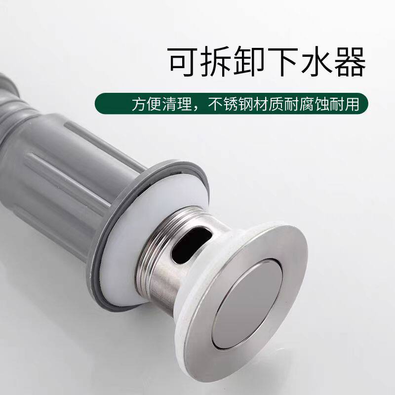 Integrated Sink Drain Pipe for Washbasin, Mop Sink, Washstand, Laundry Sink, Pedestal Basin Drain Pipe