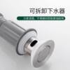 Integrated Sink Drain Pipe for Washbasin, Mop Sink, Washstand, Laundry Sink, Pedestal Basin Drain Pipe