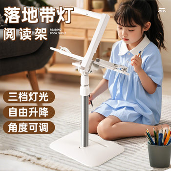 Liftable Reading Stand with Light for Children to Read, Student Retractable Floor-Standing Bookshelf, Reading on Sofa Bed