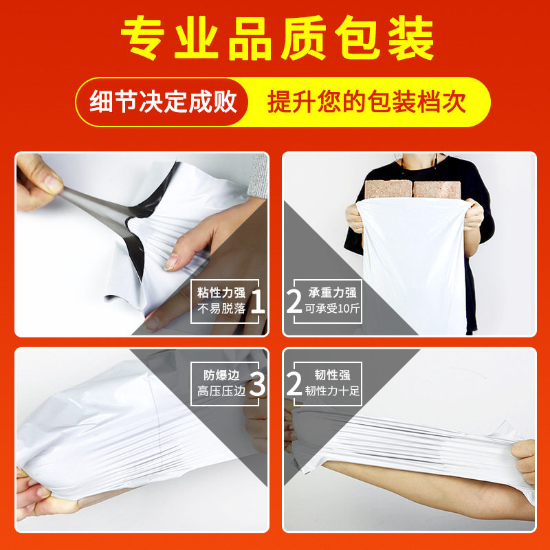 Black gray waterproof packing bag color express packing bag thick packing bag wholesale new material express bag
