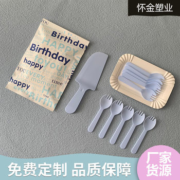 Blue Paper Plate Birthday Cake Cutlery Candle Gift Box Set Disposable Tableware Plate Cake Cutlery