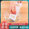 kitchen shredder cut flower coarse silk potato cucumber grater shredder shredder radish shredder