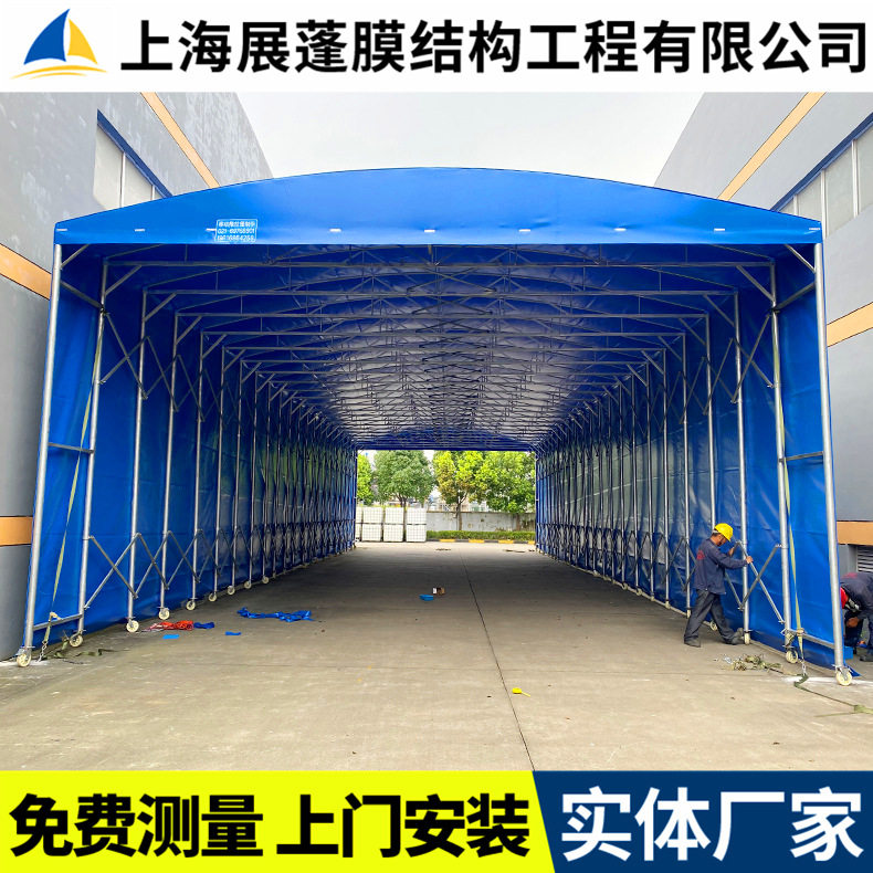供应嘉定移动推拉雨蓬 户外可推拉伸缩移动帐篷 工厂遮阳活动雨棚