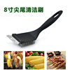 Barbecue Brush Manufacturer Stainless Steel Barbecue Cleaning Brush Oven Cleaning Brush Kitchen Wire Brush Bbq Barbecue Tools
