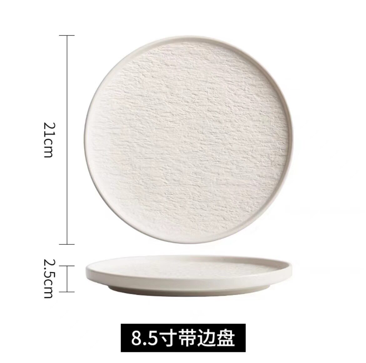 Steak Dinner Plate Japanese Style Dish Household Steak Plate Salad Plate Rock Western Plate Tableware Ceramic Plate Advanced Sense