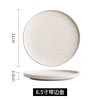 Steak Dinner Plate Japanese Style Dish Household Steak Plate Salad Plate Rock Western Plate Tableware Ceramic Plate Advanced Sense