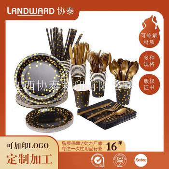 [Ready Stock] Cross-Border Hot Stamping Polka Dot Disposable Paper Plate Paper Cup Knife, Fork and Spoon Biodegradable Tableware Set Paper Plate