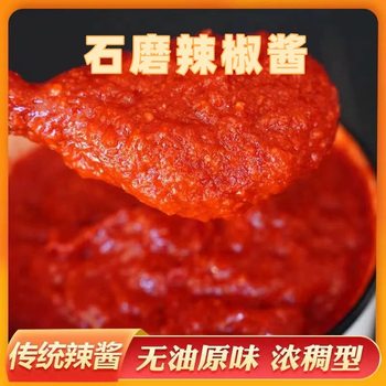 Stone-Ground Chili Sauce, Farm-Made Garlic Chili Sauce, Original Chili Sauce, Rice and Noodles, Old-Fashioned Sauce Wholesale
